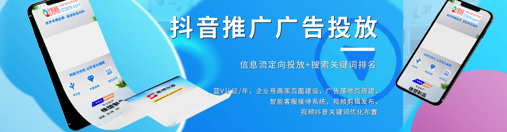 布拖谷歌竞价