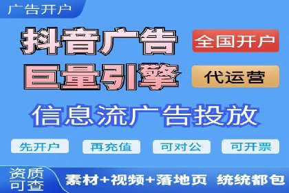 SEM关键词的投放策略与效果评估