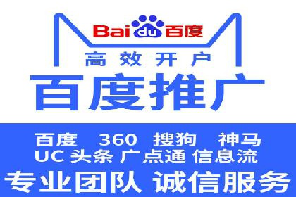 百度竞价广告的关键词策略与优化——以某行业为例