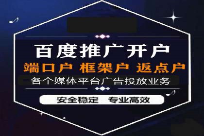 信息流托管助力企业内容营销案例