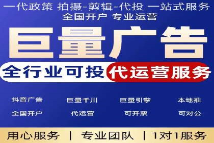 某行业SEM代理案例分享